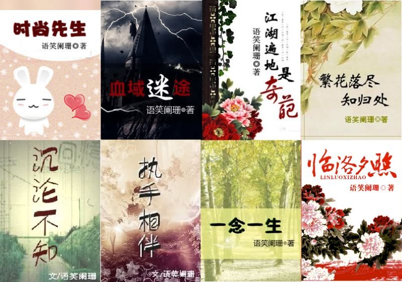 kham-pha-top-tac-gia-dam-my-trung-viet-nhung-ten-duoc-yeu-thich-nhat-kienthuctruyen-com-9-3