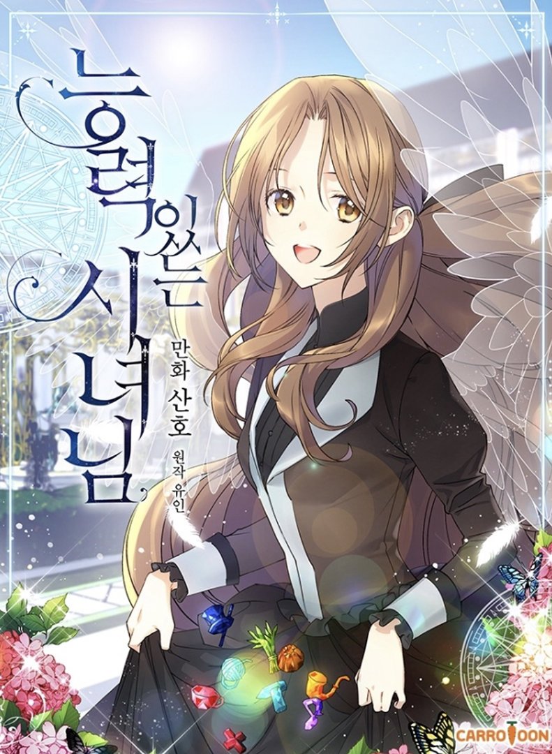 manhwa-co-dai-kham-pha-the-gioi-hap-dan-qua-goc-nhin-nu-chinh-kienthuctruyen-com-12-3