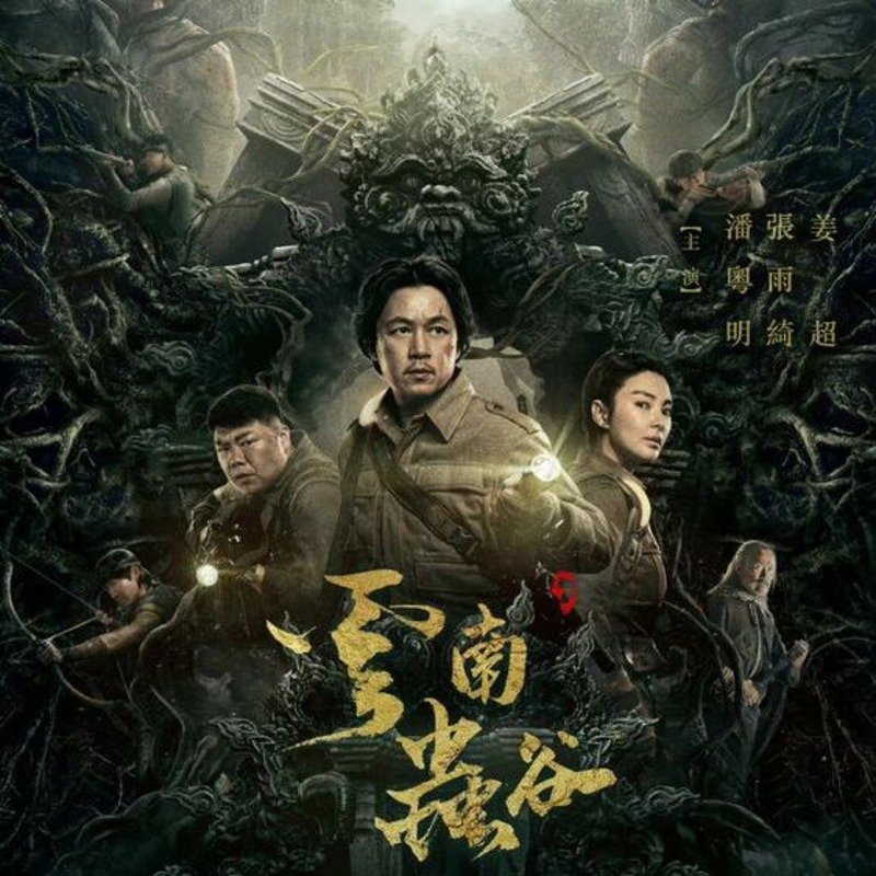 truyen-kinh-di-trung-quoc-kham-pha-noi-so-co-xua-kienthuctruyen-com-9-3